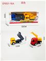 OBL10168580 - 滑行工程车