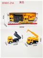 OBL10168581 - 滑行工程车