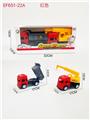 OBL10168582 - 滑行工程车