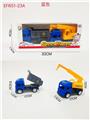 OBL10168583 - 滑行工程车