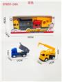 OBL10168584 - 滑行工程车