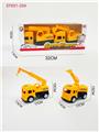 OBL10168585 - 滑行工程车
