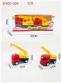 OBL10168586 - 滑行工程车