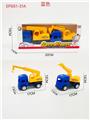 OBL10168587 - 滑行工程车