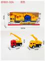 OBL10168588 - 滑行工程车