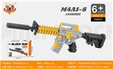 OBL10168703 - 迷你积木-M4A1-S自动步枪759PCS（3包配件包+1说明书）