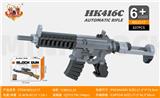 OBL10168707 - 迷你积木-HK416C突击步枪637PCS（3包配件包+1说明书）