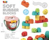 OBL10168977 - 软胶积木 33PCS