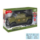 OBL10169213 - Inertia series