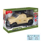 OBL10169215 - Inertia series