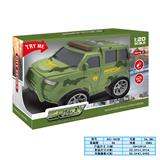 OBL10169221 - Inertia series