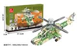 OBL10169639 - AH-64阿帕奇 645PCS