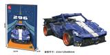 OBL10169642 - Ferrari 296 |回力功能| 314PCS