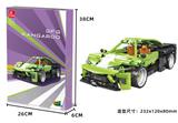 OBL10169643 - GFG Kangaroo  |回力功能| 316PCS