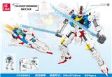 OBL10169650 - 风灵机甲 934PCS
