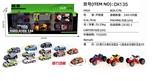 OBL10169655 - 3只滑行AB沙滩摩托+3只滑行铁皮车