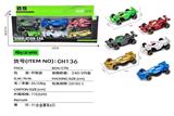 OBL10169656 - Die-cast toys