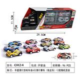 OBL10169659 - 滑行货柜车载4只滑行铁皮车