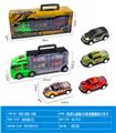OBL10169660 - 滑行货柜车载4只回力恐龙铁皮车子