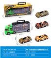 OBL10169661 - 滑行货柜车载4只回力动物铁皮车子