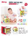 OBL10169664 - Baby toys series