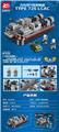 OBL10170720 - 726型气垫登陆船
413pcs/颗粒
条码/6972161563226