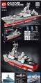 OBL10170724 - 驱逐舰