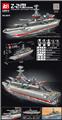 OBL10170726 - 科技战舰