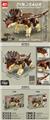 OBL10170729 - 三角龙
1326pcs/颗粒
条码/6972161564223