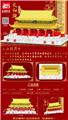 OBL10170736 - 太和殿
2936pcs/颗粒
条码/6972161564445