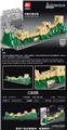 OBL10170740 - 中国万里长城
1681pcs/颗粒
条码/6972161564520