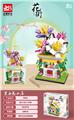 OBL10170749 - 百合花小店
361pcs/颗粒
条码/6972161564964