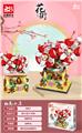 OBL10170750 - 梅花小店
388pcs/颗粒
条码/6972161564971