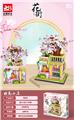 OBL10170751 - 樱花小店
393pcs/颗粒
条码/6972161564988