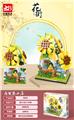OBL10170752 - 向日葵小店
399pcs/颗粒
条码/6972161564995