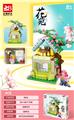 OBL10170753 - 树屋
268pcs/颗粒
条码/6972161565015