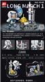 OBL10170769 - 航天系列
485pcs/颗粒
条码/6972161565466