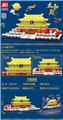 OBL10170777 - 太和殿
406pcs/颗粒
条码/6972161565596