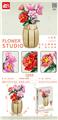 OBL10170797 - 山茶花