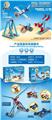 OBL10170842 - 科教编程实验室277pcs/颗粒
条码/6972161567231