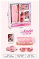 OBL10170892 - 饰品收纳包套装