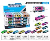 OBL10171067 - Die-cast toys