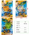 OBL10171073 - 弹射手表