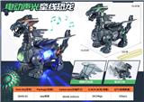 OBL10171207 - 电动声光牵线恐龙