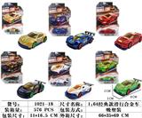 OBL10171240 - Die-cast toys