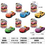 OBL10171242 - Die-cast toys