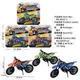 OBL10171247 - Inertia series