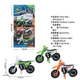 OBL10171248 - Inertia series