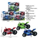 OBL10171249 - Inertia series