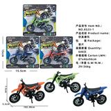 OBL10171250 - Inertia series